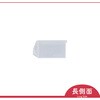 N-3透明 プラテナー N-3透明 岐阜プラスチック工業(RISU/リス) 89928133