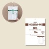 HDガゼットPE袋 HEIKO