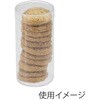 - PET円筒ケース(クリスタルボックス) HEIKO 89968855