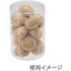 - PET円筒ケース(クリスタルボックス) HEIKO 89968891