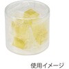 - PET円筒ケース(クリスタルボックス) HEIKO 89968907