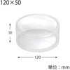 - PET円筒ケース12P HEIKO 89968925