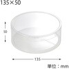 - PET円筒ケース12P HEIKO 89968934