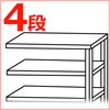 中量棚WG型連結300kg(ホワイトグレー) サカエ