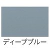 ディープブルー
