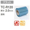TC-R120
