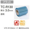 TC-R130