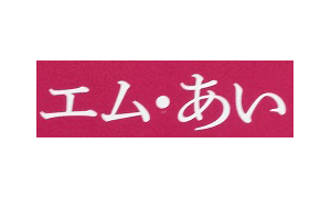 エム・あいのロゴ