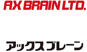 アックスブレーンのロゴ