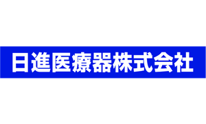 日進医療器のロゴ