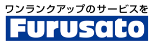フルサト工業のロゴ