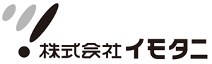 イモタニのロゴ