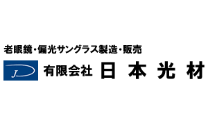 日本光材のロゴ