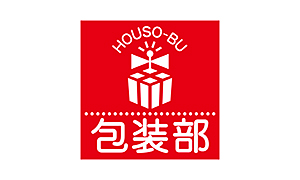 包装部(ササガワ)のロゴ