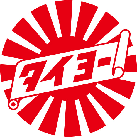 タイヨーマーク(中川製袋化工)のロゴ