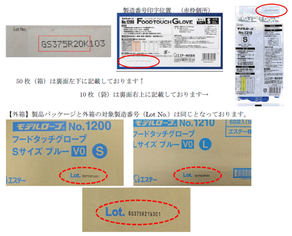 エステーエステー No.1200フードタッチグローブS 50枚入 ST76064ブルーNo.1200S  :20231118113326-00142:三輪商店 - 通販 - Yahoo!ショッピング 作業用手袋 | deichliebe.com