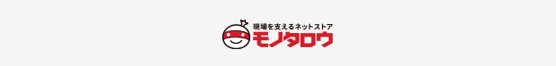 モノタロウ