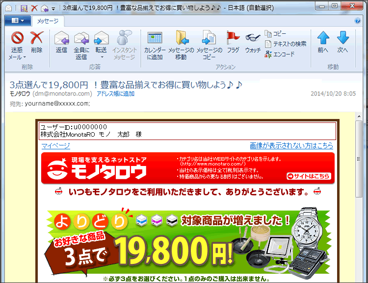 摜\ꂽDM