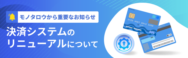 ���σV�X�e���̃��j���[�A���ɂ���