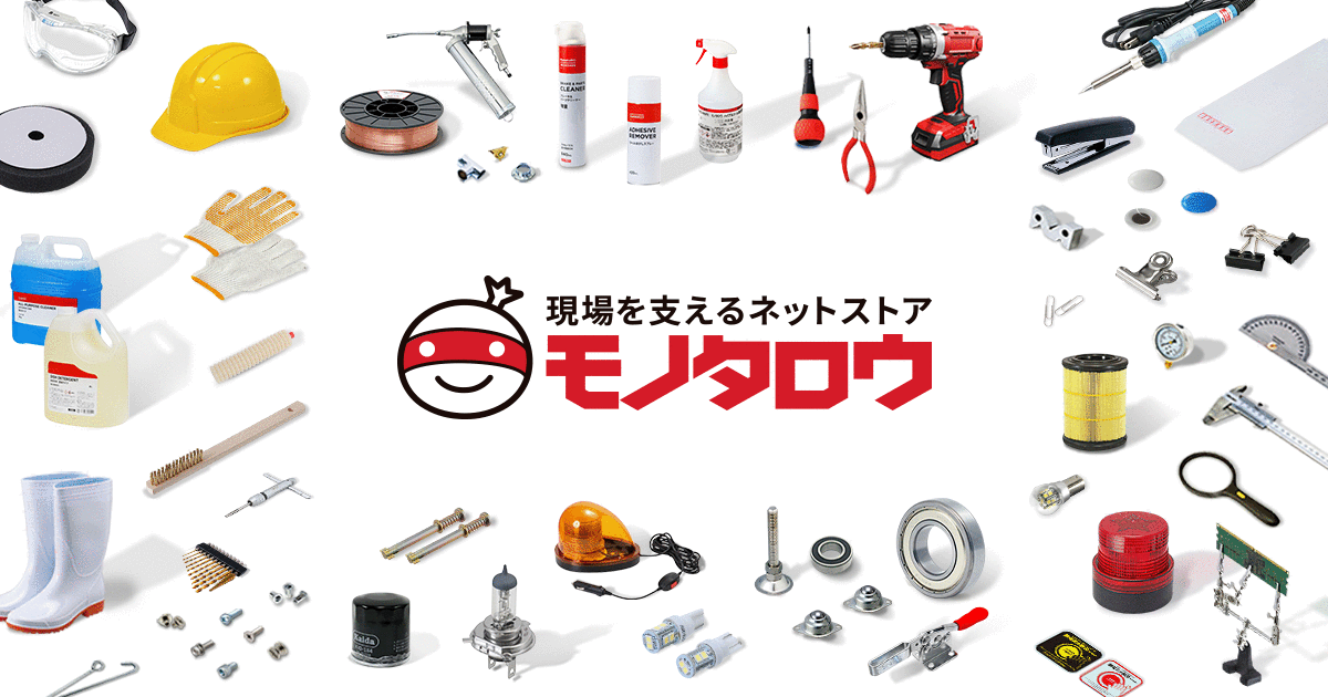 YAMAHA(ヤマハ)-品番先頭文字-14 【通販モノタロウ】 バイク用品