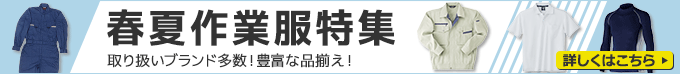 
取り扱いブランド多数！豊富な品揃え！ 詳しくはこちらから