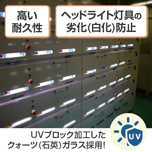 サクッと切れる！巻き取り防止加工