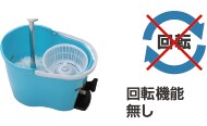 回転機能なし