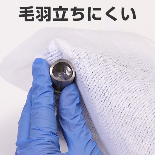 不織布ワイパー 1袋(100枚) モノタロウ 【通販サイトMonotaRO】