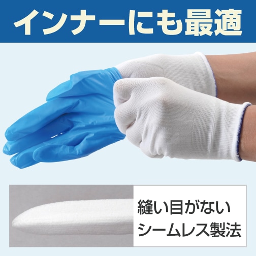 インナーにも最適（縫い目がないシームレス製法）