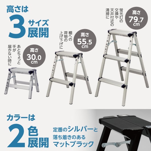 Mo-D03 アルミ製踏み台 モノタロウ 折りたたみ標準タイプ 3段 天板寸法・幅284mm天板寸法・奥行160mm天板高さ0.797m Mo-D03  - 【通販モノタロウ】