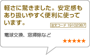 yɋ܂B芴舵₷֗ɎgĂ܂B@ԍ19102387@dA|Ȃǁ@5