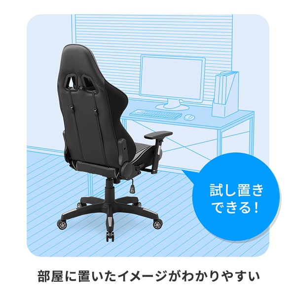 収納式オットマン付リクライニングチェア サンワダイレクト ゲーミングチェア 通販モノタロウ