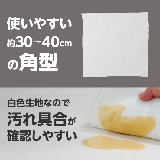 白メリヤスウエス 平重ねタイプ 中古生地 1パック(1kg×5袋 白メリヤスウエス 平重ねタイプ 中古生地 1パック(1kg×5袋