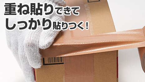 布テープ モノタロウ 茶色 幅50mm長さ25m 1箱(30巻) - 【通販