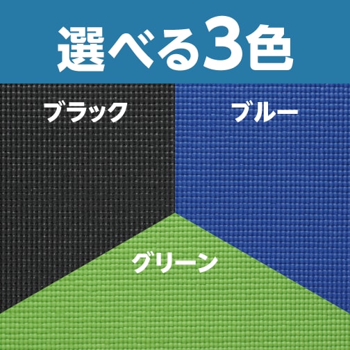 マット クッション性のあるタイプ 1枚 モノタロウ 【通販サイトMonotaRO】