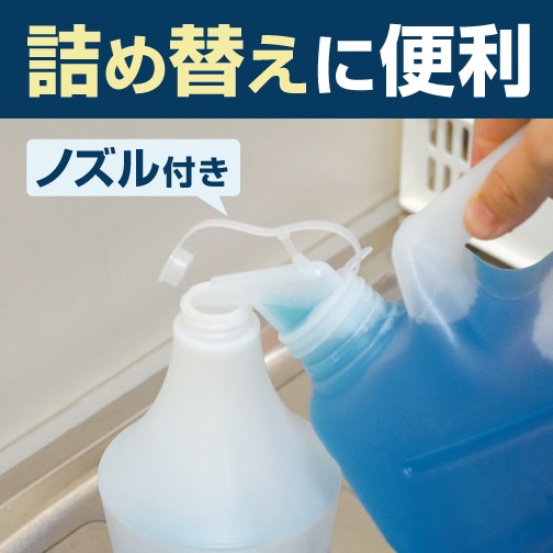 油汚れ洗剤 工業用 強力タイプ 1本(4kg) モノタロウ 【通販サイト