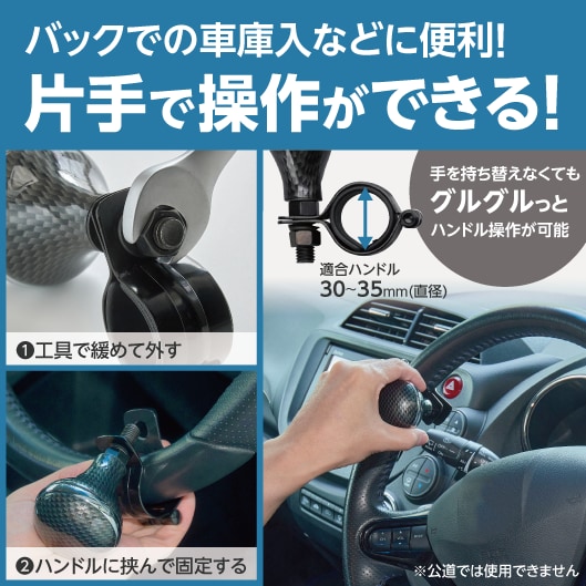 ハンドルスピンナー モノタロウ カーボン色 - 【通販モノタロウ】