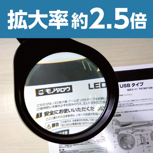 Amazon | Ulanzi スーパークランプ マジックアームセット 360度