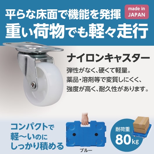 ȏʂŋ@\𔭊BdוłyXsBmade in JAPANBiCLX^[FeȂAdČyʁBiEnܓŕώɂAxAϋv܂BRpNgŌy`̂ɂς߂ω׏d80kgBiu[j