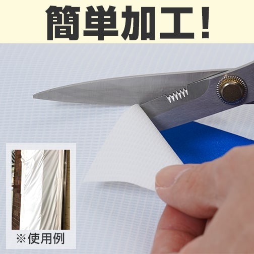 1.85x50m 防炎シート ロールタイプ 白色 1巻 モノタロウ 【通販サイト