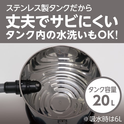 No.67-20 乾湿両用掃除機 モノタロウ 集塵容量20L 電源AC100V - 【通販