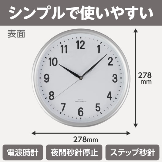 シンプルで使いやすい