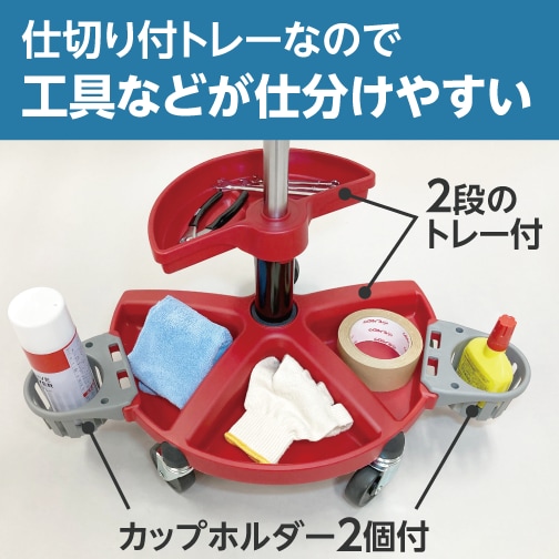 仕切り付トレーなので工具などが仕分けやすい。２段のトレーとカップホルダー２個付