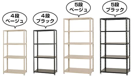 軽中量ラック 耐荷重150kgタイプ 連結 間口900×奥行300×高さ1500mm 4段