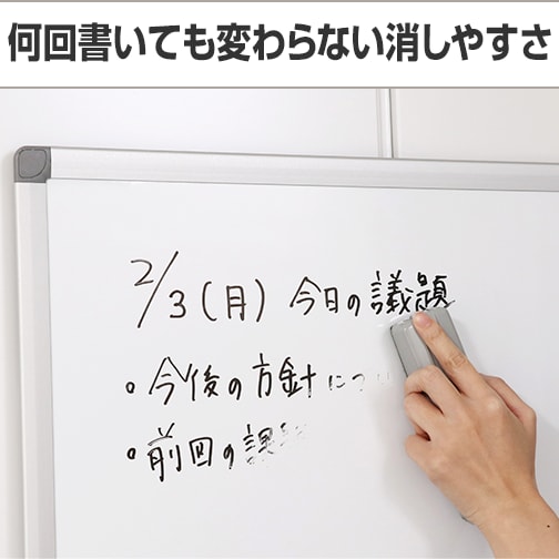 AW-900X600 ホワイトボード 壁掛けタイプ アルミフレーム 1枚