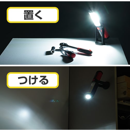 ワークライト LED フック・マグネットスタンド付 モノタロウ 乾電池