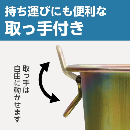 オイルトレイ 亜鉛メッキスチール 取っ手付 モノタロウ 排油処理