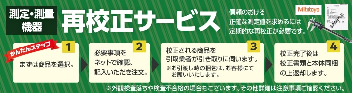 IM-175 棒形内側マイクロメータ (単体形) 1台 ミツトヨ(Mitutoyo