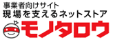 ������x����l�b�g�X�g�A MonotaRO.com