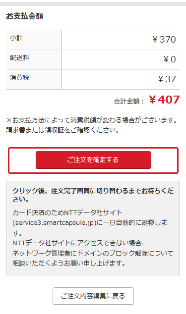 スエ丸の為、他者様購入不可です 老後に備えて異世界で8万枚の金貨を貯めます 4 by Keisuke Motoe